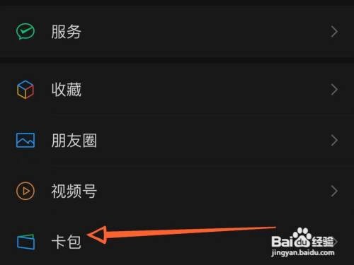 医保卡跨省异地就医如何办理