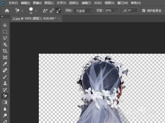ps如何扣取透明婚纱