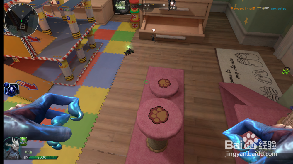 变异站——缤纷乐园守点