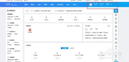 如何查询淘宝1000保证金为什么退到了保险公司 百度经验
