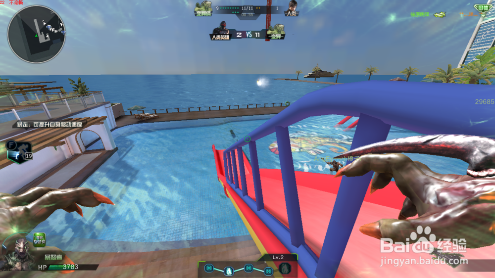 变异站——欢乐海岸的守点