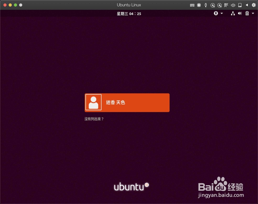 Ubuntu怎么安装steam