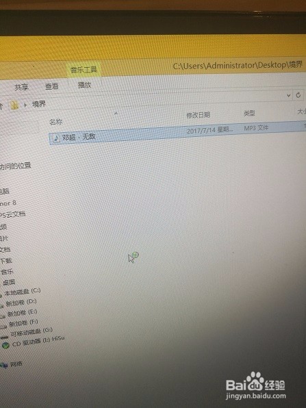 如何移动文件夹里面的文件呢？