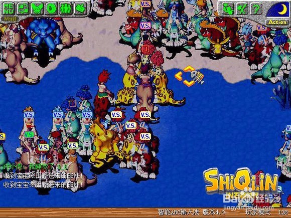 石器时代战斗的号角任务攻略