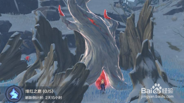 原神放热瓶在哪做