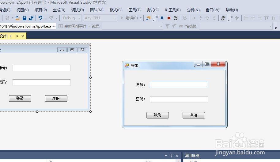 怎么开发软件