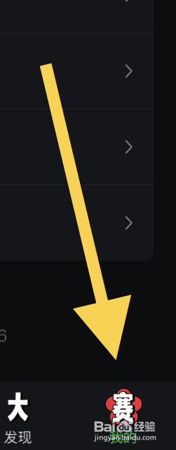 在爱奇艺网页上可以查询在线招聘信息?
