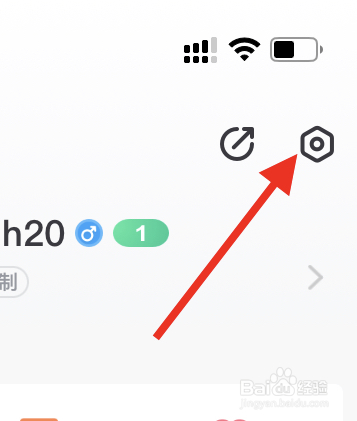 一直播APP怎样清理缓存