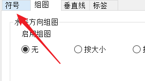 如何修改气泡图的填充颜色？