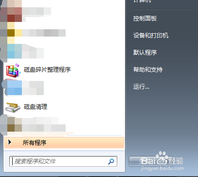 电脑上网出现垃圾如何清理