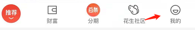 京东金融如何设置默认支付工具