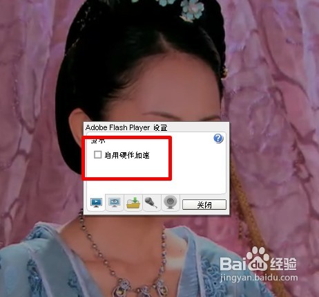 网上看视频分屏怎么办