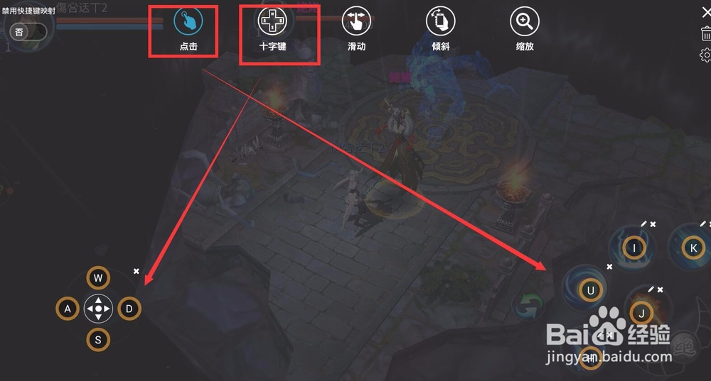 迷雾世界公测电脑版教程详解