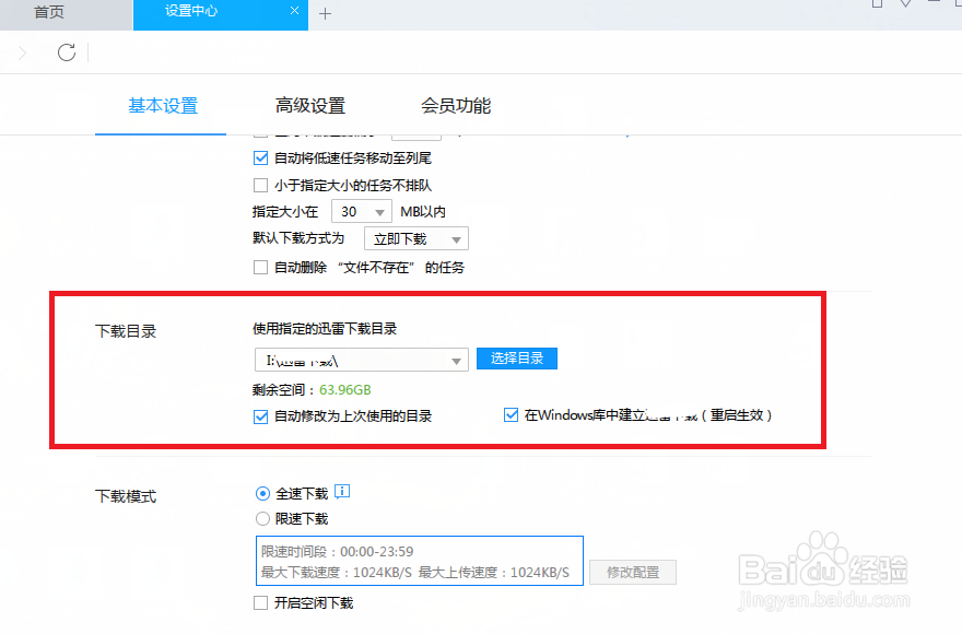 c盘空间越来越小怎么清理