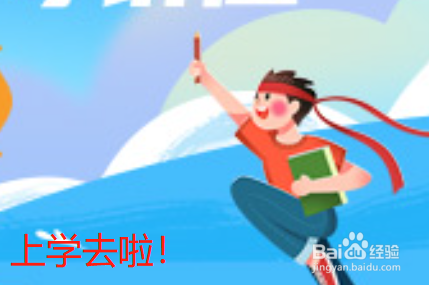 怎样说服一个不想上学的孩子？