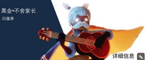 光遇9.8复刻先祖预测2022