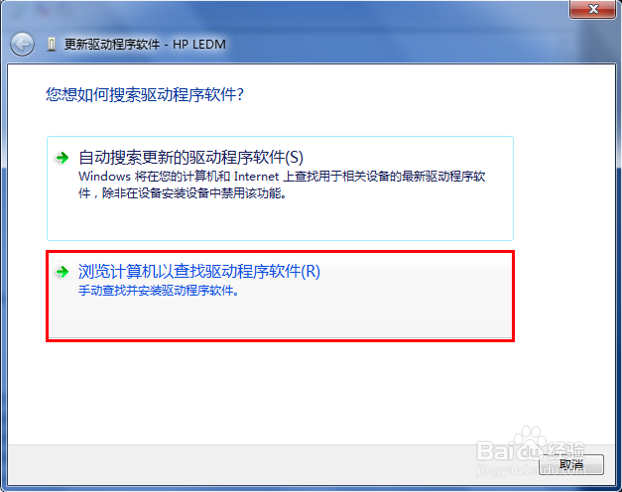 M227 安装驱动后可以扫描不能打印