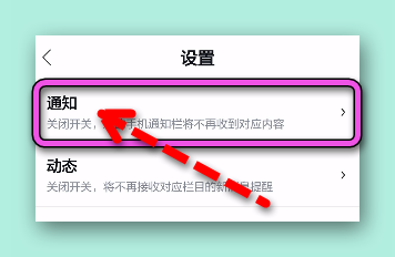 百度地图怎样开启热点通知