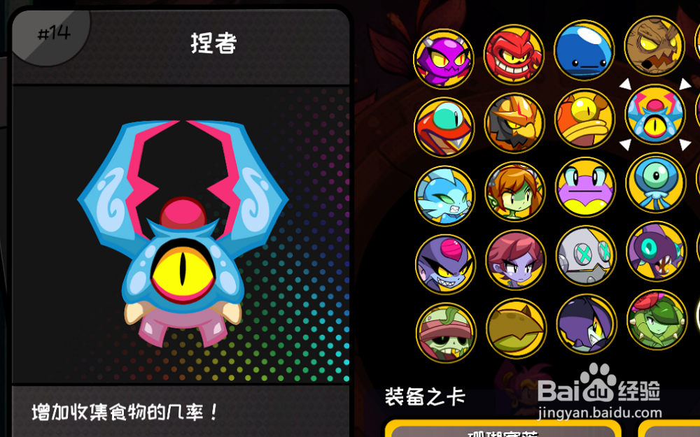 桑塔与七赛莲全卡片收集攻略