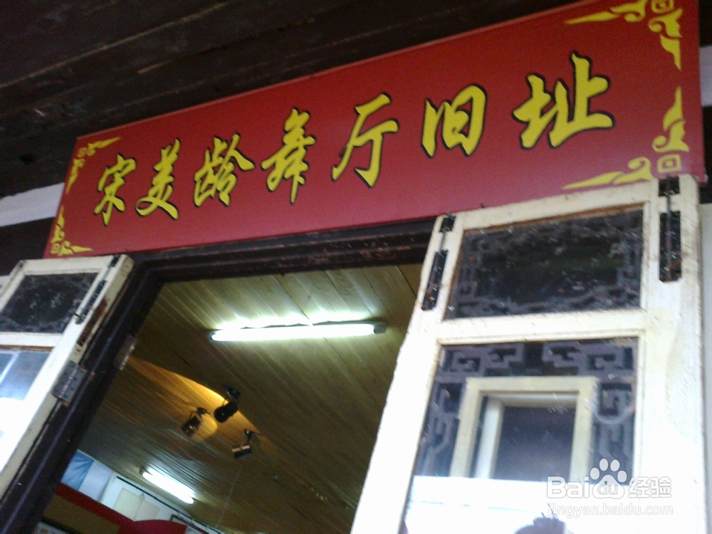 武夷山旅游攻略之天游峰景区