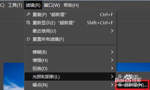 怎么做GIMP的超新星效果