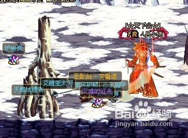 dnf满级平民刺客单刷诺伊佩拉攻略