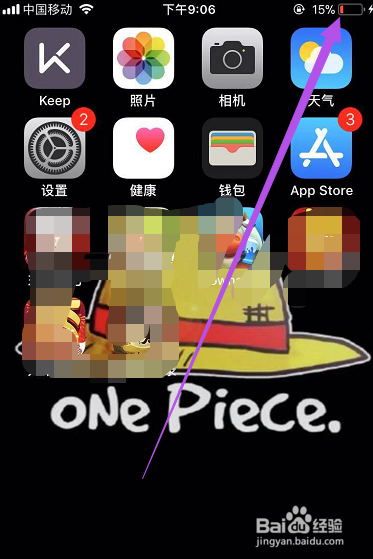 iPhone手机如何设置电池显示百分比