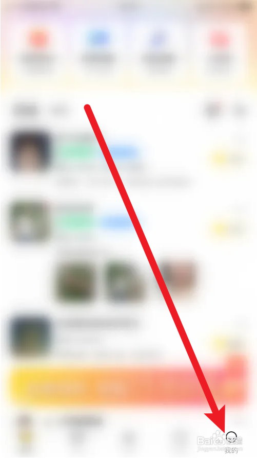 缘聊隐藏所在地怎么打开