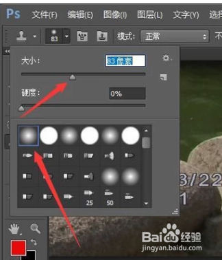 PhotoShop怎么修图技巧？