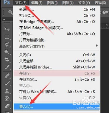 怎样用打印机打印一寸照片