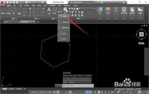 cad计算面积并标注