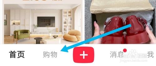 小红书管理地址怎么做