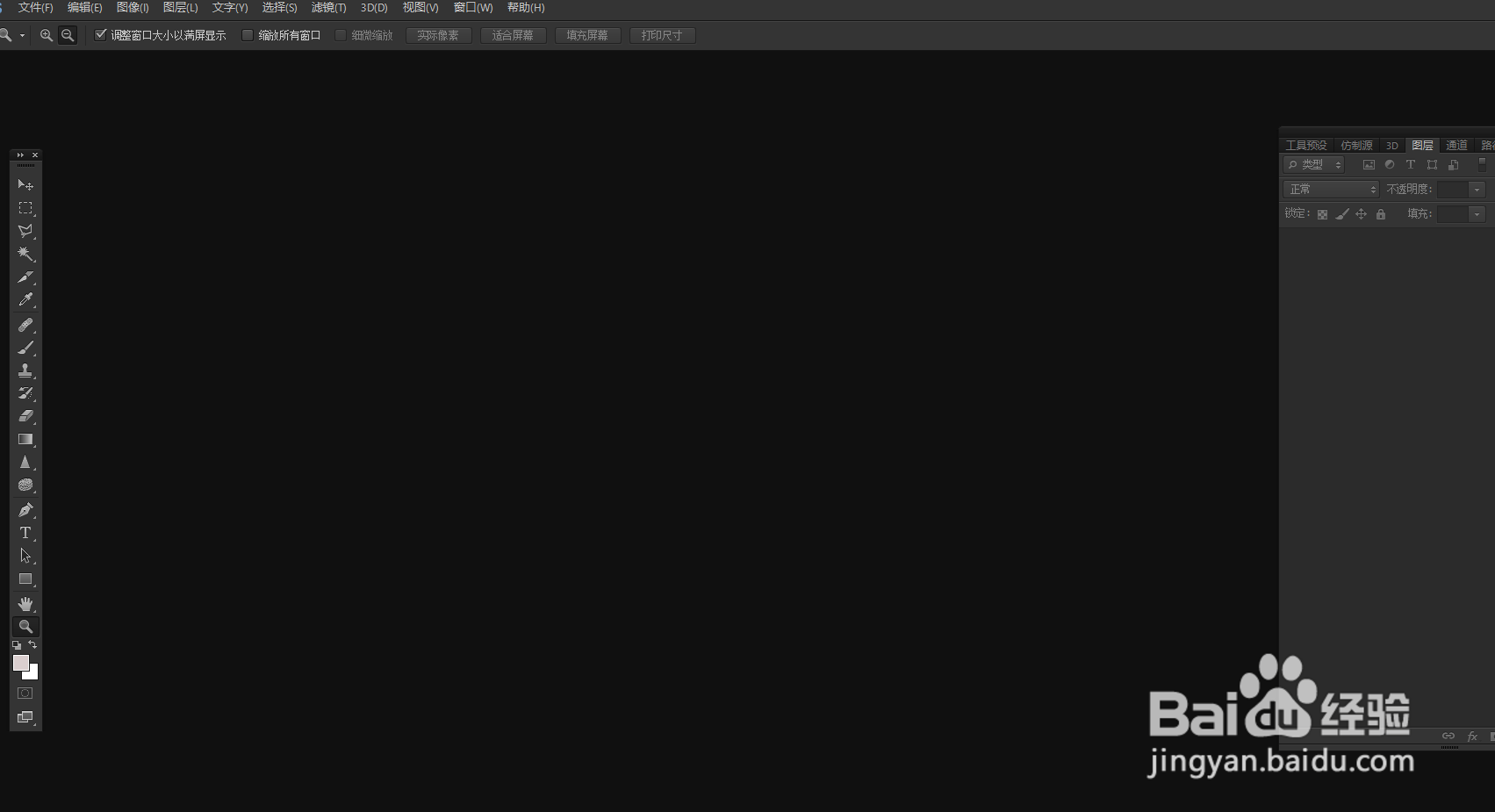 Photoshop如何设置图片为云彩渲染效果