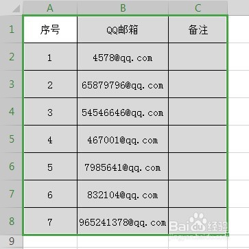 Excel表格如何一秒美化表格