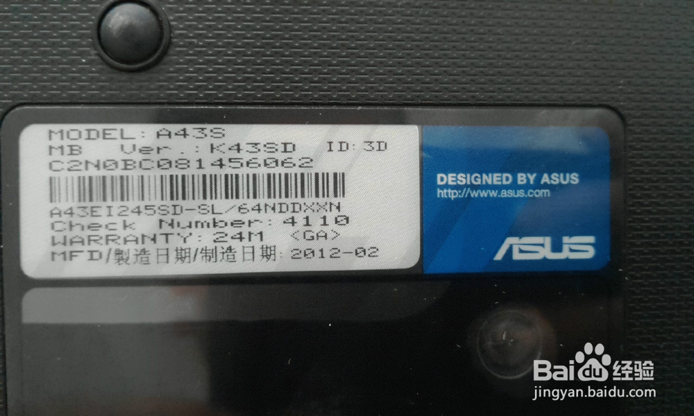 <b>华硕ASUS A43SD笔记本电脑拆机清灰详细教程</b>