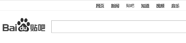 百度贴吧怎么私信
