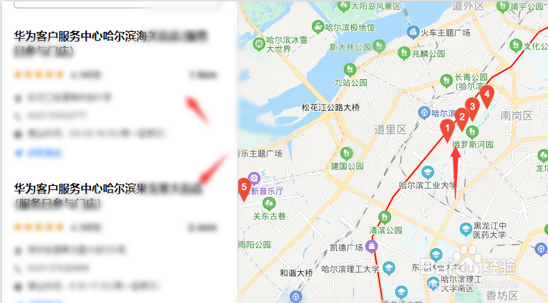 哈尔滨华为手机售后维修点查询？