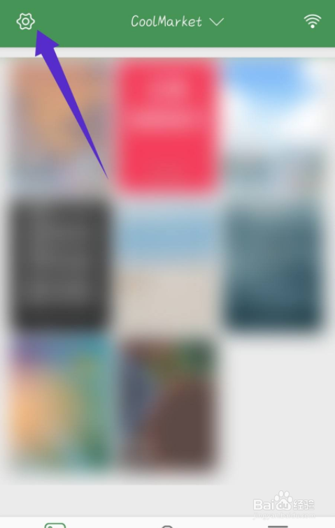 白描怎么设置启动时默认界面