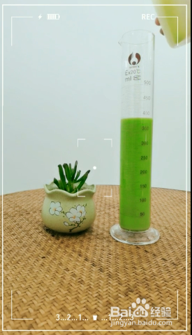 【产品】川雨西班牙钙镁悬浮液