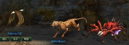 大侠传斩兽系统玩法解密