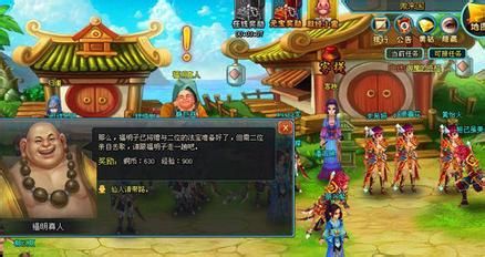 《斗战西游》非R任务选择攻略