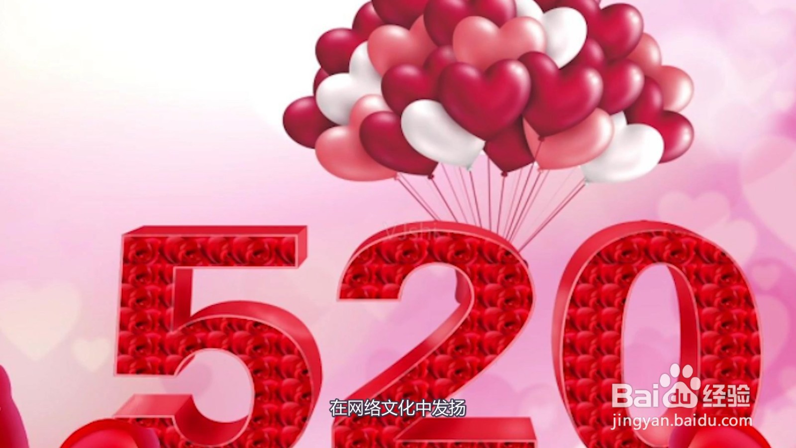 520怎么发朋友圈