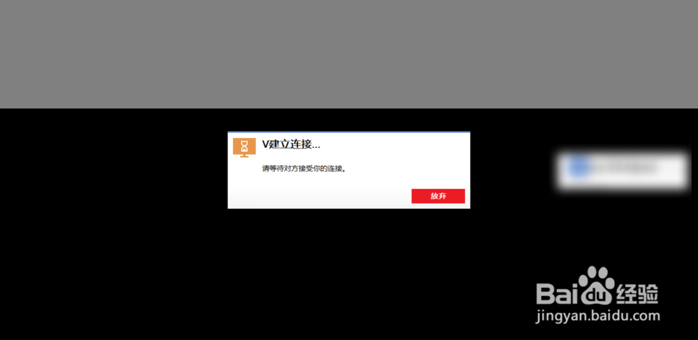 Windows下如何远程连接Linux系统