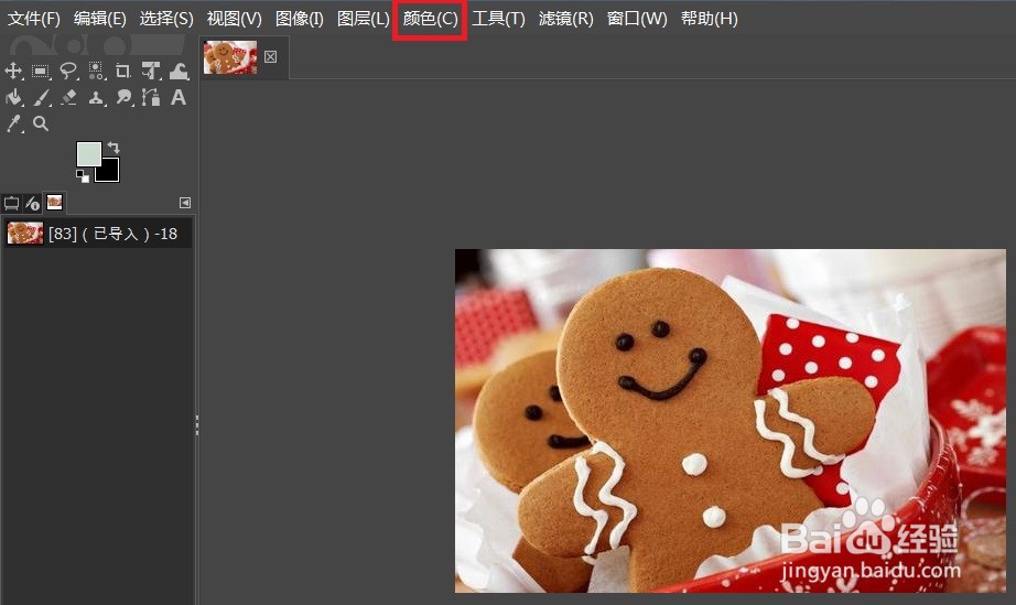 怎么做GIMP的反相效果