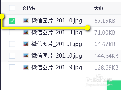 如何找回误删除的电脑文档
