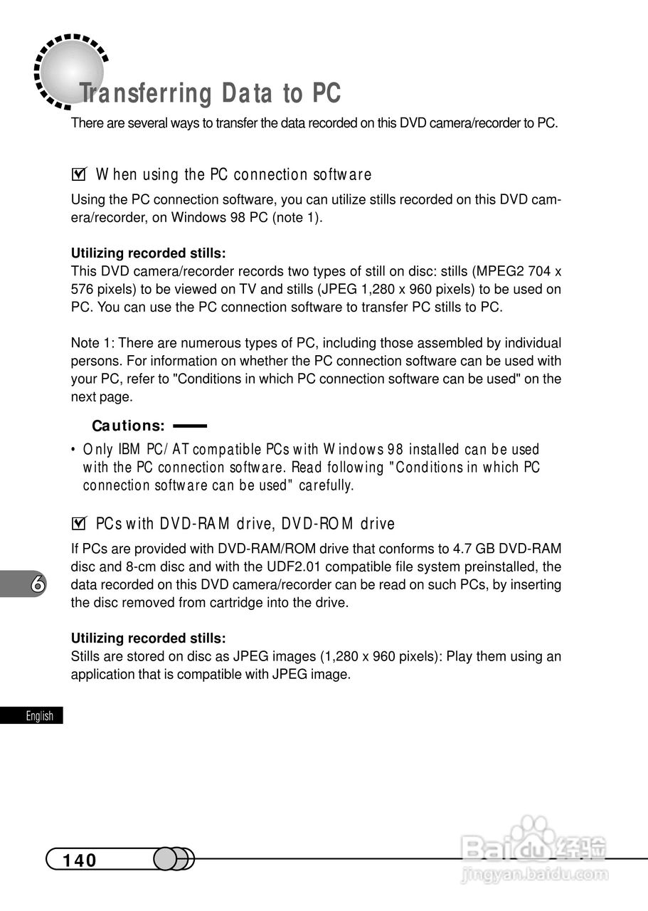 日立DZMV100E数码摄像机说明书:[14]