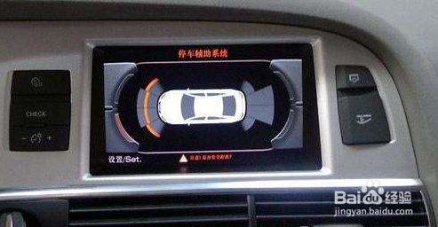 哈弗F7怎么泊车