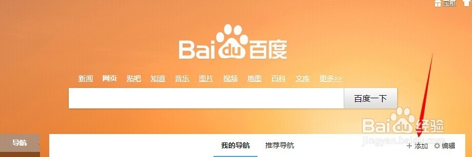 如何让你收藏的网站不丢失？