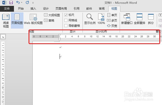 Word自定义快捷键的方法