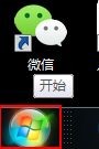 windows7系统如何让电脑不休眠的方法